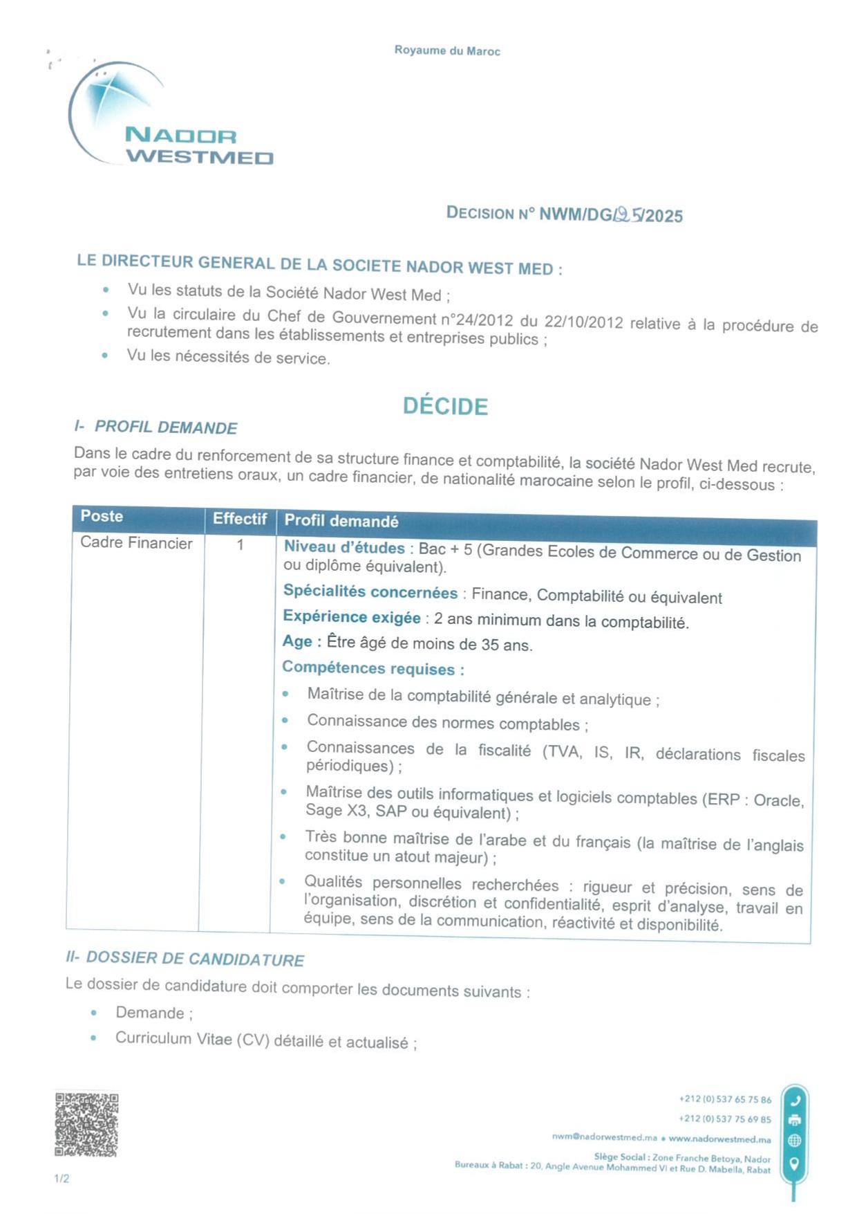 إعلان مباراة لتوظيف (1) إطار مالي إعلان مباراة لتوظيف (1) إطار مالي