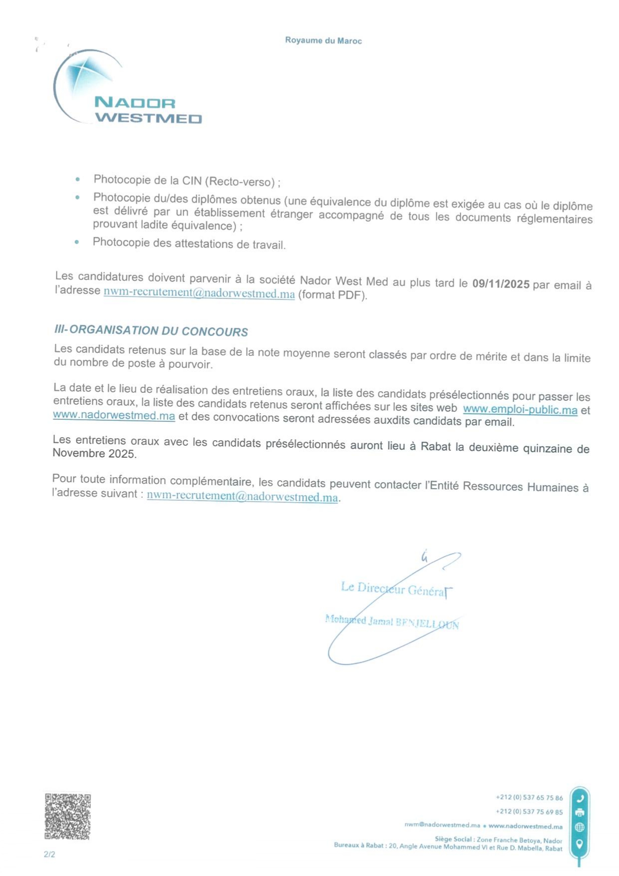 إعلان مباراة لتوظيف (1) إطار مالي إعلان مباراة لتوظيف (1) إطار مالي