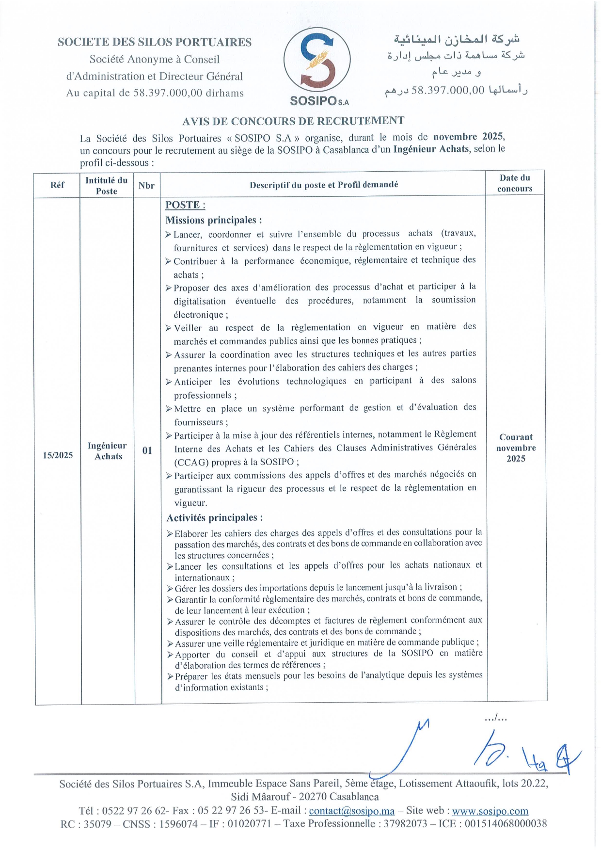 إعلان مباراة توظيف مهندس مشتريات إعلان مباراة توظيف مهندس مشتريات