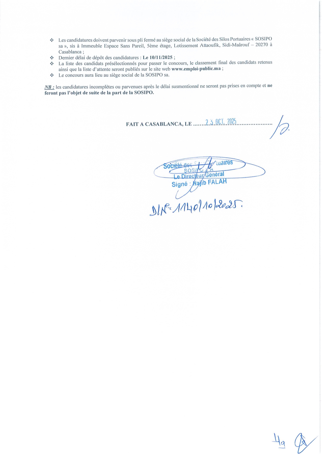 إعلان مباراة توظيف مهندس مشتريات إعلان مباراة توظيف مهندس مشتريات