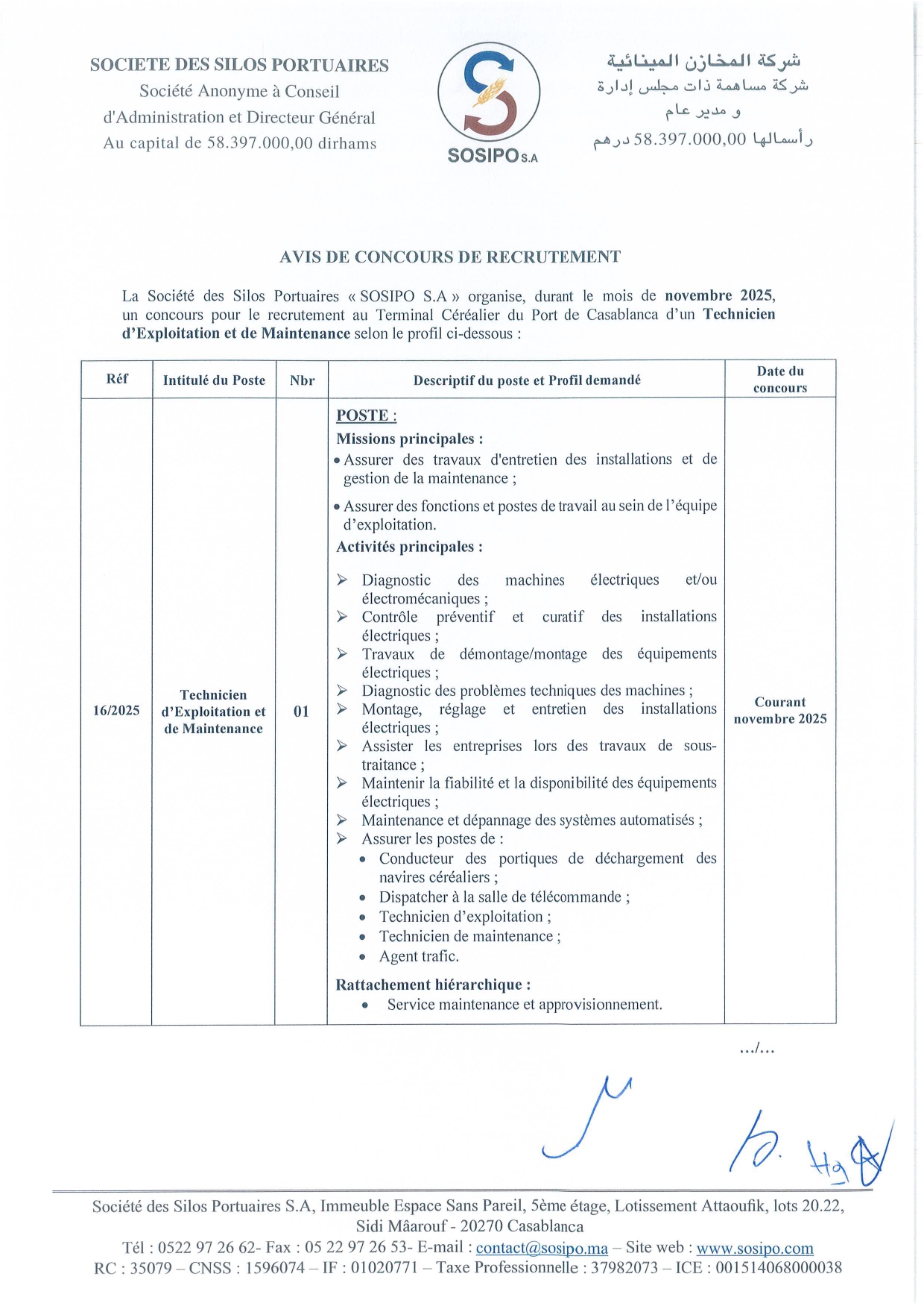 إعلان مباراة توظيف تقني في الاستغلال والصيانة إعلان مباراة توظيف تقني في الاستغلال والصيانة