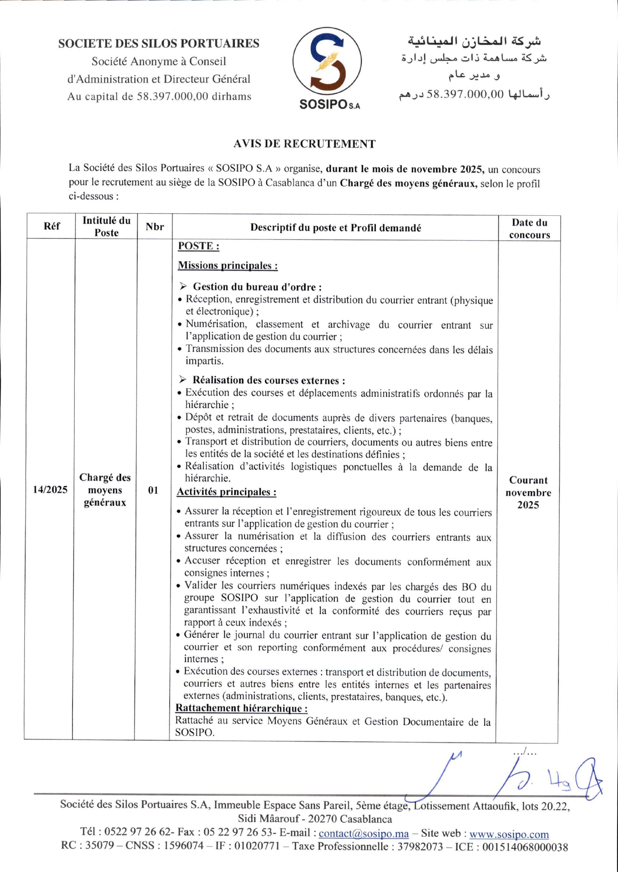 إعلان مباراة توظيف مكلف بالوسائل العامة إعلان مباراة توظيف مكلف بالوسائل العامة