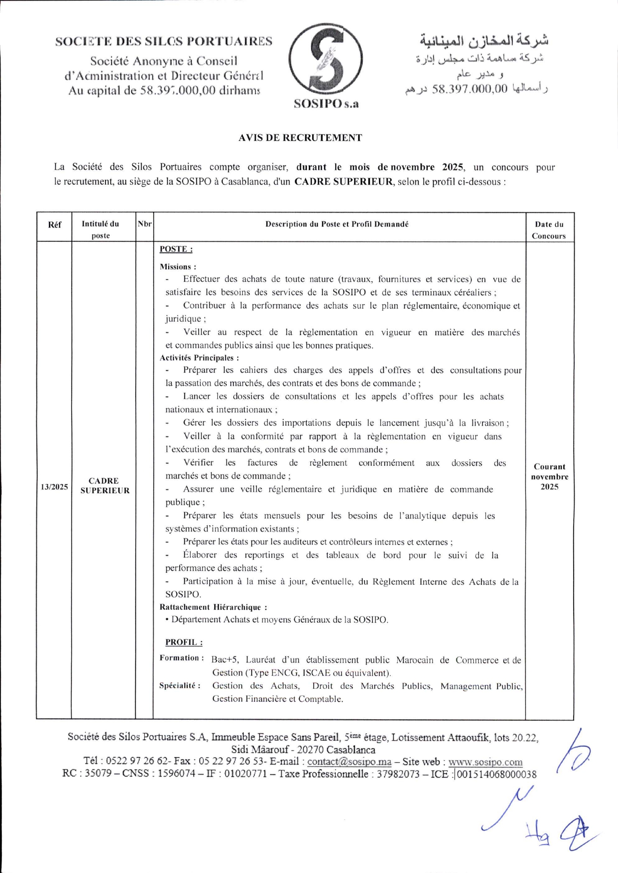 إعلان مباراة توظيف إطار عالي بقسم المشتريات والوسائل العامة - سوسيبو الإدارة العامة إعلان مباراة توظيف إطار عالي بقسم المشتريات والوسائل العامة - سوسيبو الإدارة العامة