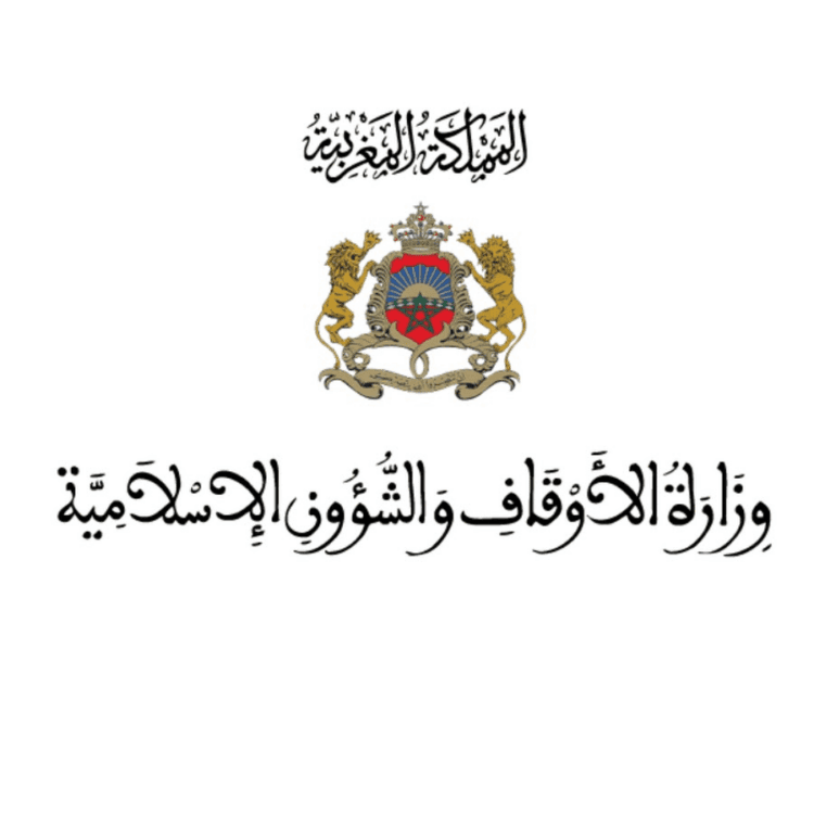 وزارة الأوقاف والشؤون الإسلامية: مباراة توظيف (2) أستاذين محاضرين من الدرجة “أ”؛ آخر أجل 14 نونبر 2025