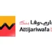 Attijariwafa bank Recrute des Gestionnaires Clientèle