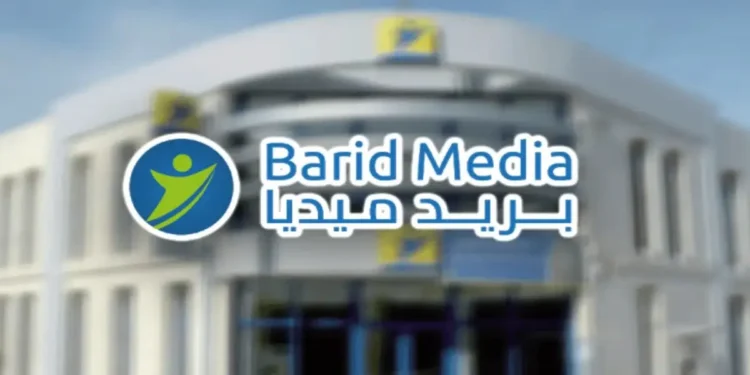 بريد ميديا: مباريات توظيف 6 مناصب؛ آخر أجل هو 14 نونبر 2025