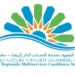 Concours de Recrutement SRM Casablanca 2025 (+200 postes)