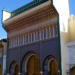 عمالة فاس مباراة توظيف