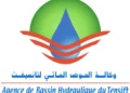 وكالة الحوض المائي لتانسيفت بمراكش مباريات توظيف