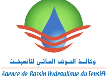 وكالة الحوض المائي لتانسيفت بمراكش مباريات توظيف