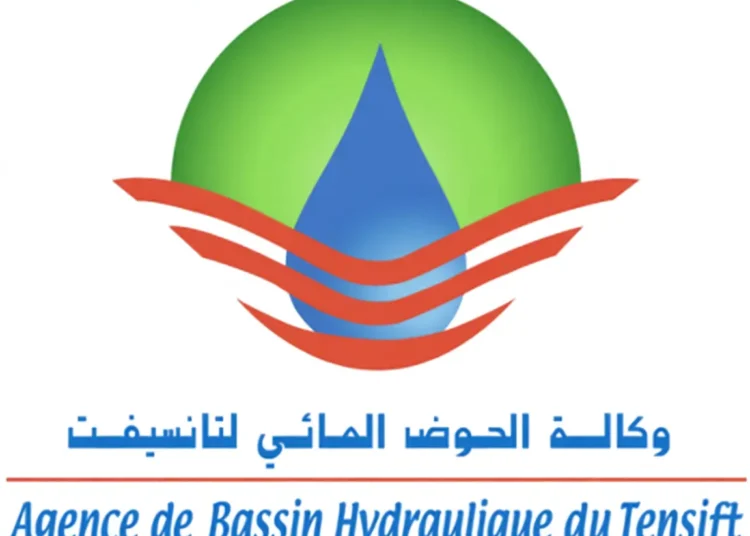وكالة الحوض المائي لتانسيفت بمراكش مباريات توظيف