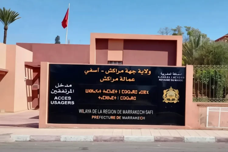عمالة مراكش: مباراة توظيف 119 منصبا في عدة تخصصات ودرجات، آخر أجل 10 دجنبر 2025