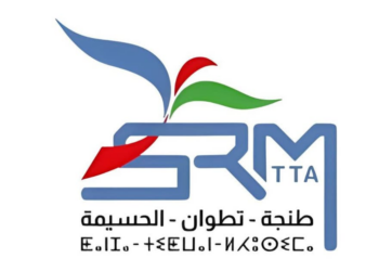 الشركة الجهوية متعددة الخدمات طنجة تطوان الحسيمة (SRM-TTA)