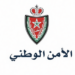 الامتحان الكتابي (Qcm) لمباراة حراس الأمن 2025