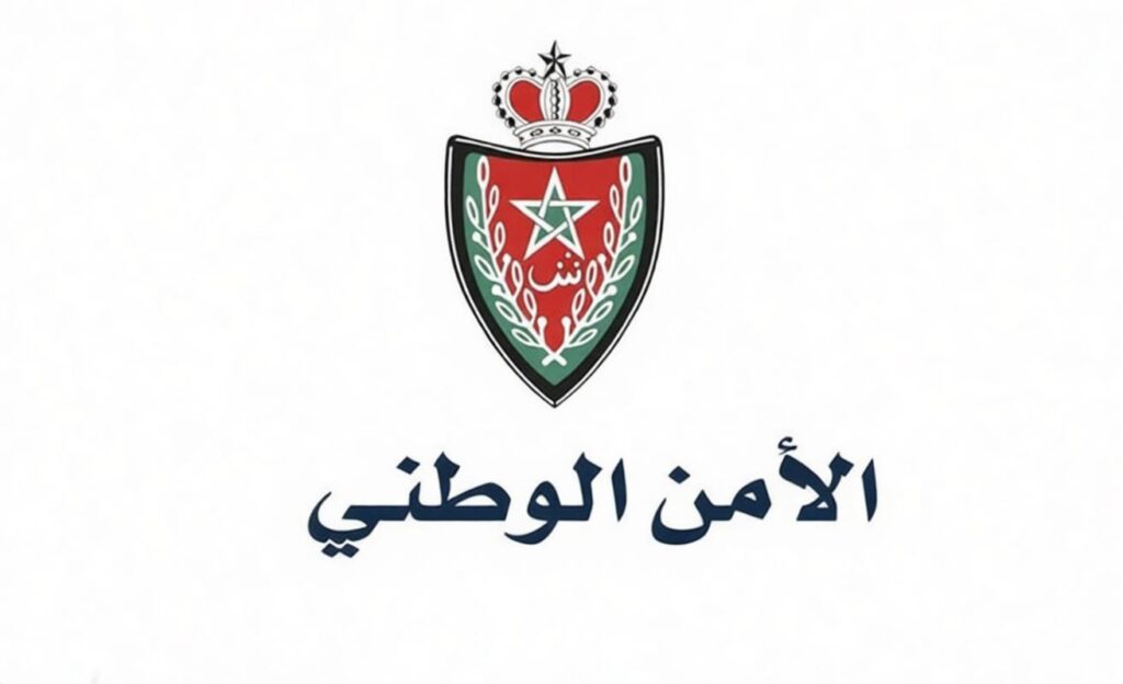 الامتحان الكتابي (Qcm) لمباراة مفتشي الشرطة 2025