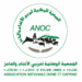 الجمعية الوطنية لمربي الأغنام والماعز