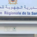 Concours Direction Régionale de la Santé Maroc 2026