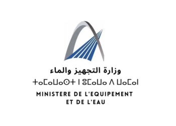 وزارة التجهيز والماء: مباراة توظيف