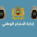 إدارة الدفاع الوطني: اختبارات لتوظيف 14 متصرفا من الدرجة الثانية في عدة تخصصات. آخر أجل للترشيح هو 23 يناير 2026