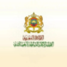 مباراة توظيف 300 ملحق قضائي بالمجلس الأعلى للسلطة القضائية 2026