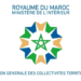 Concours Collectivités Territoriales 2026