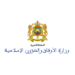 مباريات التوظيف بوزارة الأوقاف والشؤون الإسلامية 2026 (124 منصب)