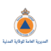 المديرية العامة للوقاية المدنية مباراة ولوج سلك التكوين الأساسي الخاص بالتلاميذ أعوان الإغاثة
