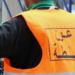 الترشيح لمهنة عون سلطة 2026