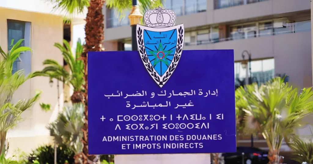 نتائج مباريات إدارة الجمارك 2026 (139 منصب)