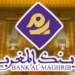 Concours Bank Al-Maghrib 2026