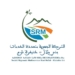مباراة توظيف الشركة الجهوية متعددة الخدمات بني ملال خنيفرة