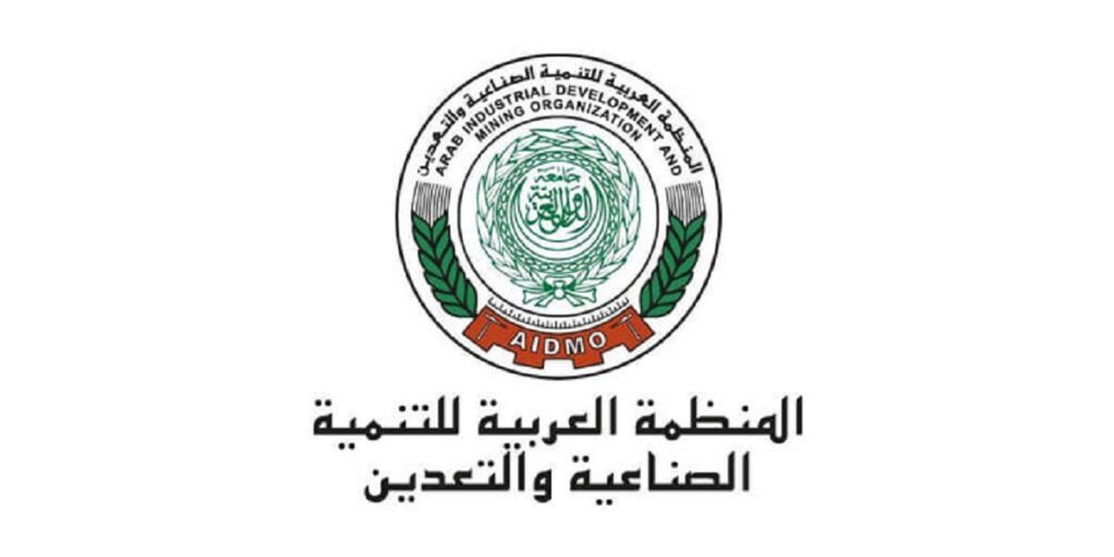 المنظمة العربية للتنمية الصناعية والتقييس والتعدين