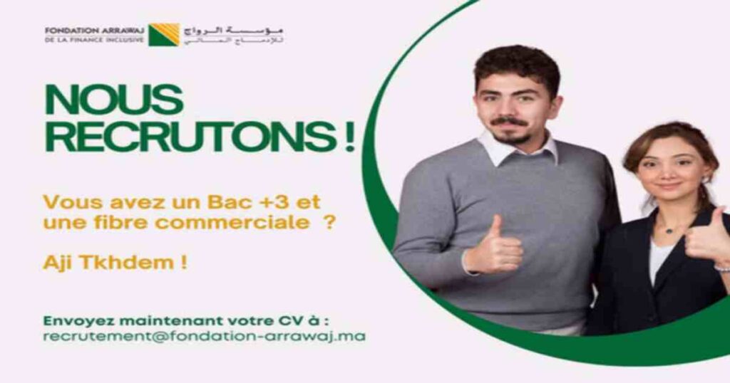 توظيف 50 مكلف بمحفظة حاصل على باك+3 بمؤسسة الرواج للإدماج 2026 مؤسسة الرواج للإدماج المالي: حملة وطنية لتوظيف 50 مكلف بمحفظة حاصل على باك+3.