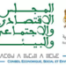 المجلس الإقتصادي والإجتماعي والبيئي: مباراة توظيف