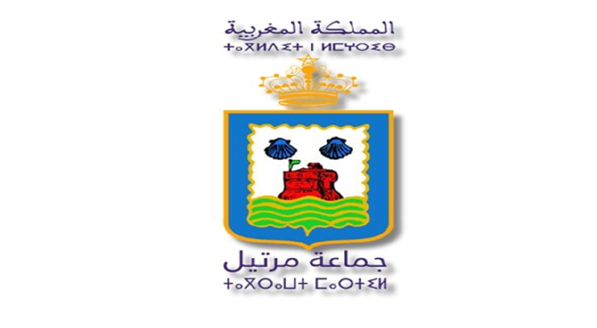 جماعة مرتيل: مباريات توظيف