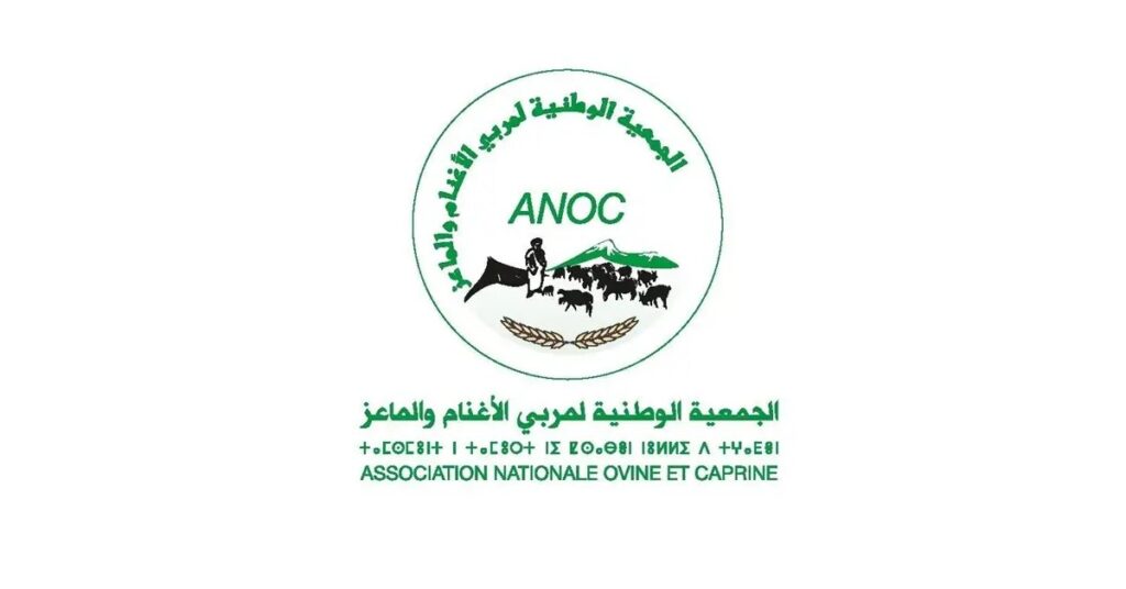التسجيل في عملية ترقيم وتسجيل الأضاحي لسنة 2026