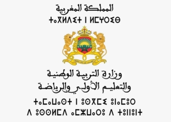 مباريات التبريز للتربية والتكوين دورة 2026