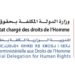 مباريات توظيف بالمندوبية الوزارية المكلفة بحقوق الإنسان 2026