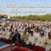 موعد صلاة عيد الفطر 2026 فى المغرب حسب الجهات