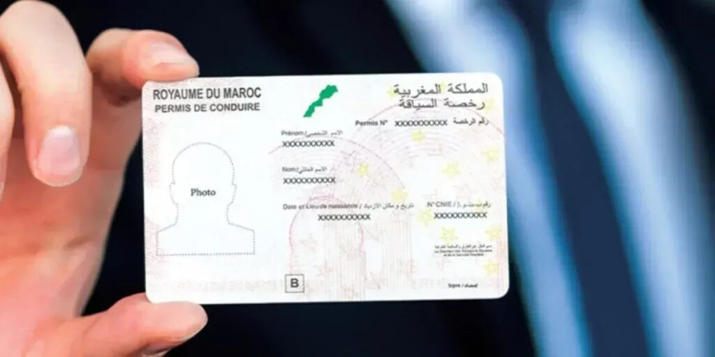 Anapec recrute des Chauffeurs 2026