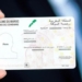 Anapec recrute des Chauffeurs 2026