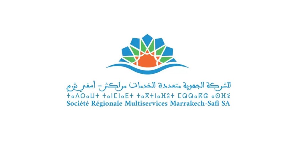 أنابيك: توظيف 50 منصب في عدة تخصصات بالشركة الجهوية متعددة الخدمات بجهة مراكش آسفي