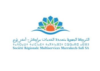 أنابيك: توظيف 50 منصب في عدة تخصصات بالشركة الجهوية متعددة الخدمات بجهة مراكش آسفي