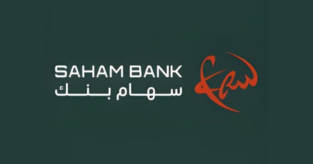 سهام بنك: توظيف في عدة مناصب بالدار البيضاء والرباط لحاملي Bac+5 وذوي الخبرة في المجال البنكي