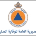 الوقاية المدنية: لائحة المدعوين لاجتياز الاختبارات الرياضية لمباراة أعوان الإغاثة 1081 منصب