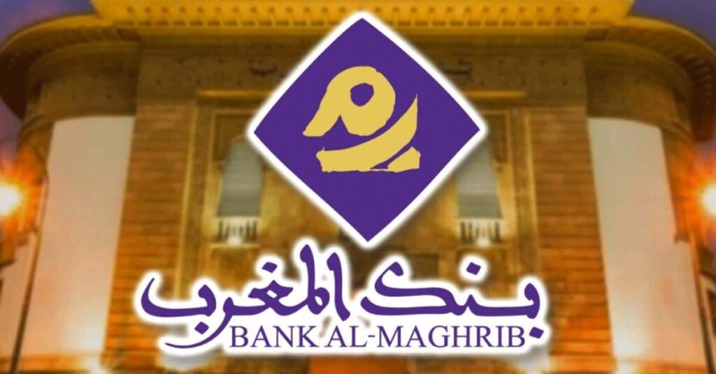 مباراة بنك المغرب 2026