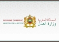 مباريات وزارة العدل 2026 (450 منصبا)