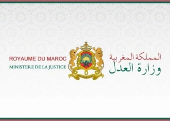 مباريات وزارة العدل 2026 (450 منصبا)
