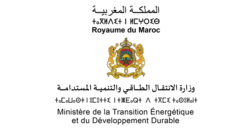 مباريات وزارة الانتقال الطاقي والتنمية المستدامة 2026 (60 منصبا)