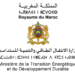 مباريات وزارة الانتقال الطاقي والتنمية المستدامة 2026 (60 منصبا)